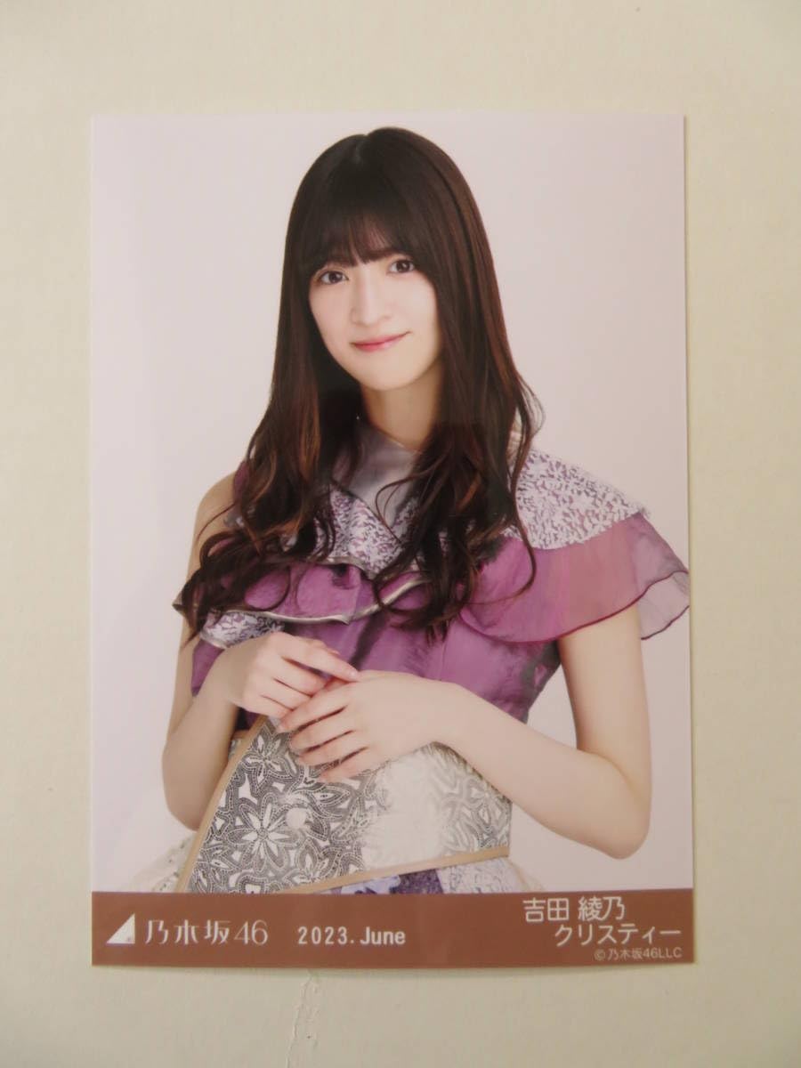 乃木坂46 生写真 吉田綾乃クリスティー Amazon.co.jp: 吉田綾乃クリスティー 2023年6月 生写真 11thBDライブ